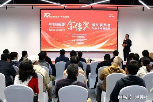 金像獎(jiǎng)大咖齊聚千島湖 浙影十載，光影月展背后的驚喜策劃