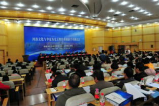 河洛文化傳承與華夏文明創(chuàng)新 學(xué)術(shù)研討會(huì)策劃方案