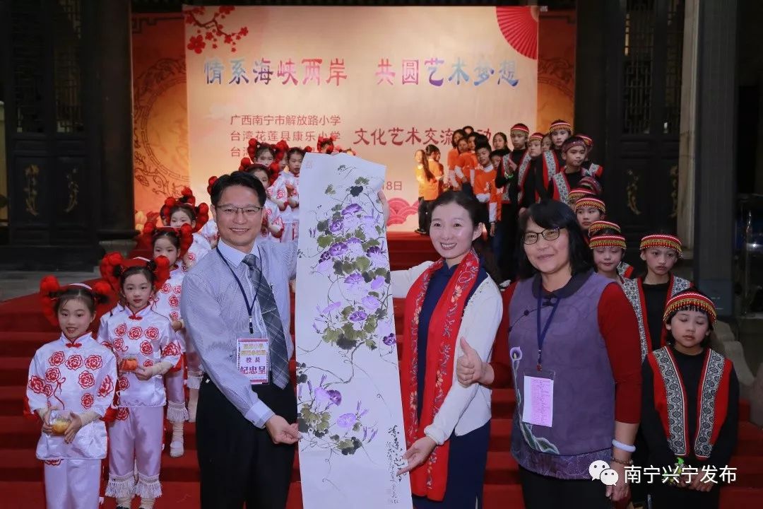 情系海峽兩岸 共圓藝術夢想 以交流促融合，以文化筑同心